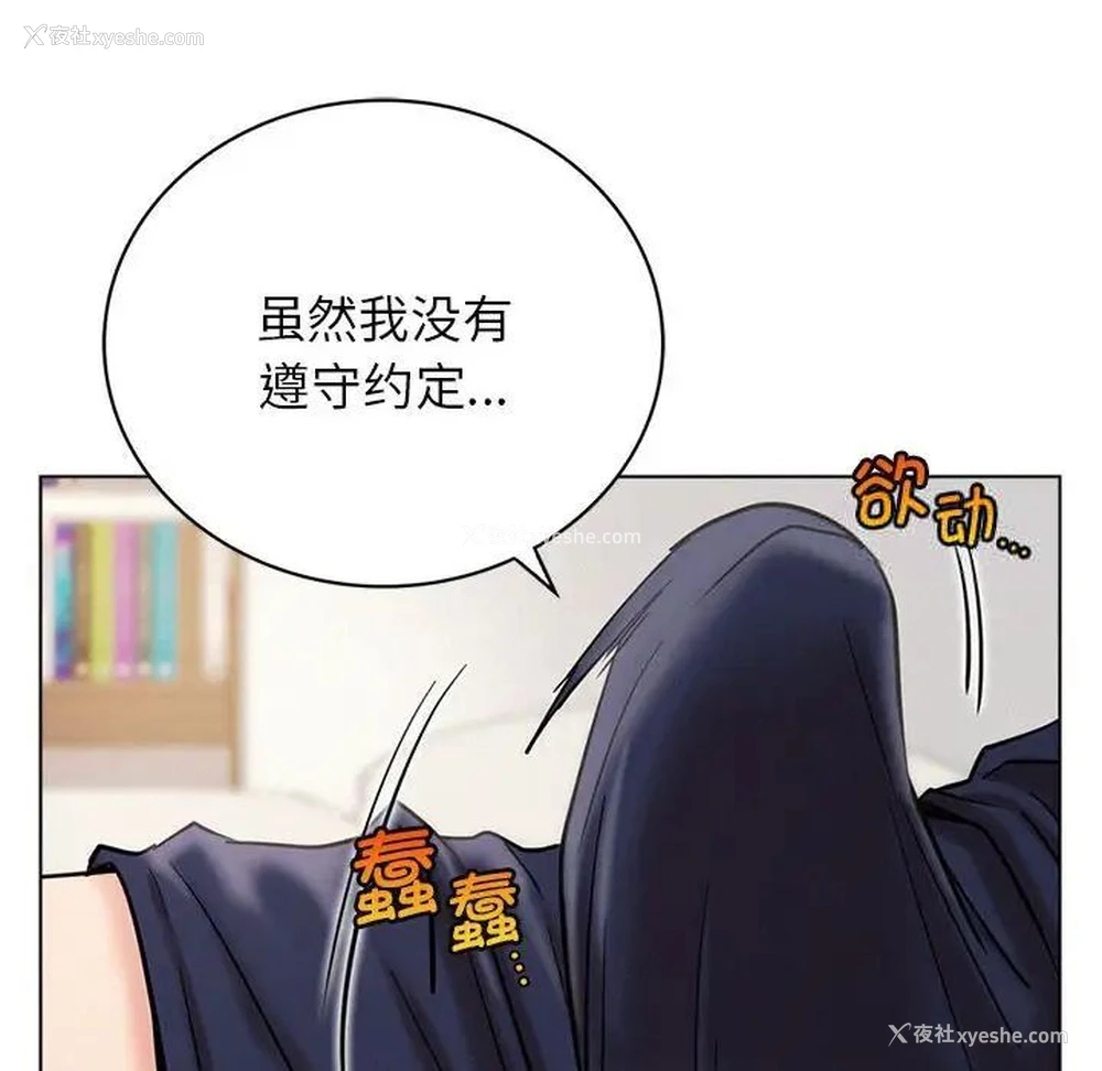 95P - 屋檐下的光