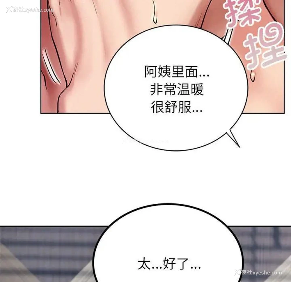 101P - 屋檐下的光