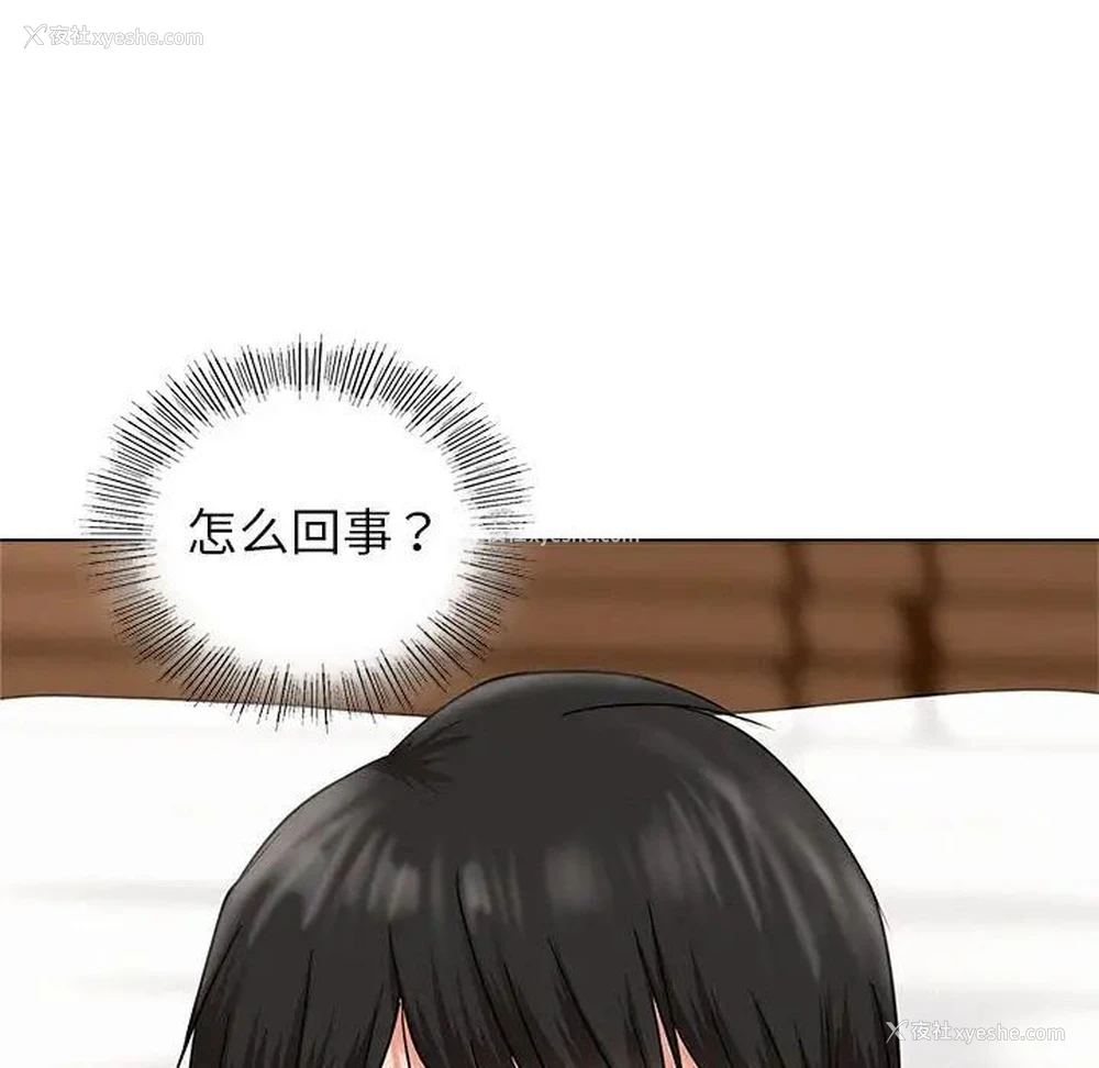 105P - 屋檐下的光