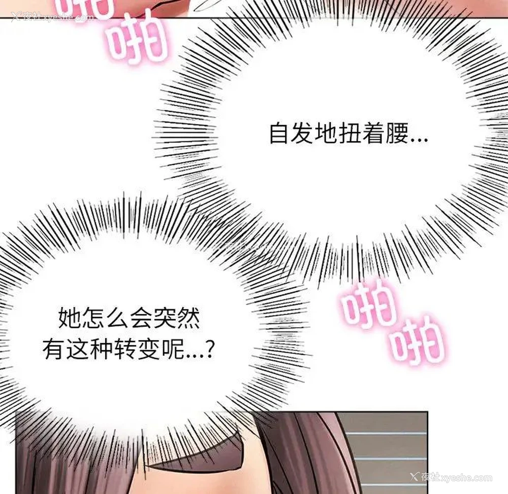 111P - 屋檐下的光