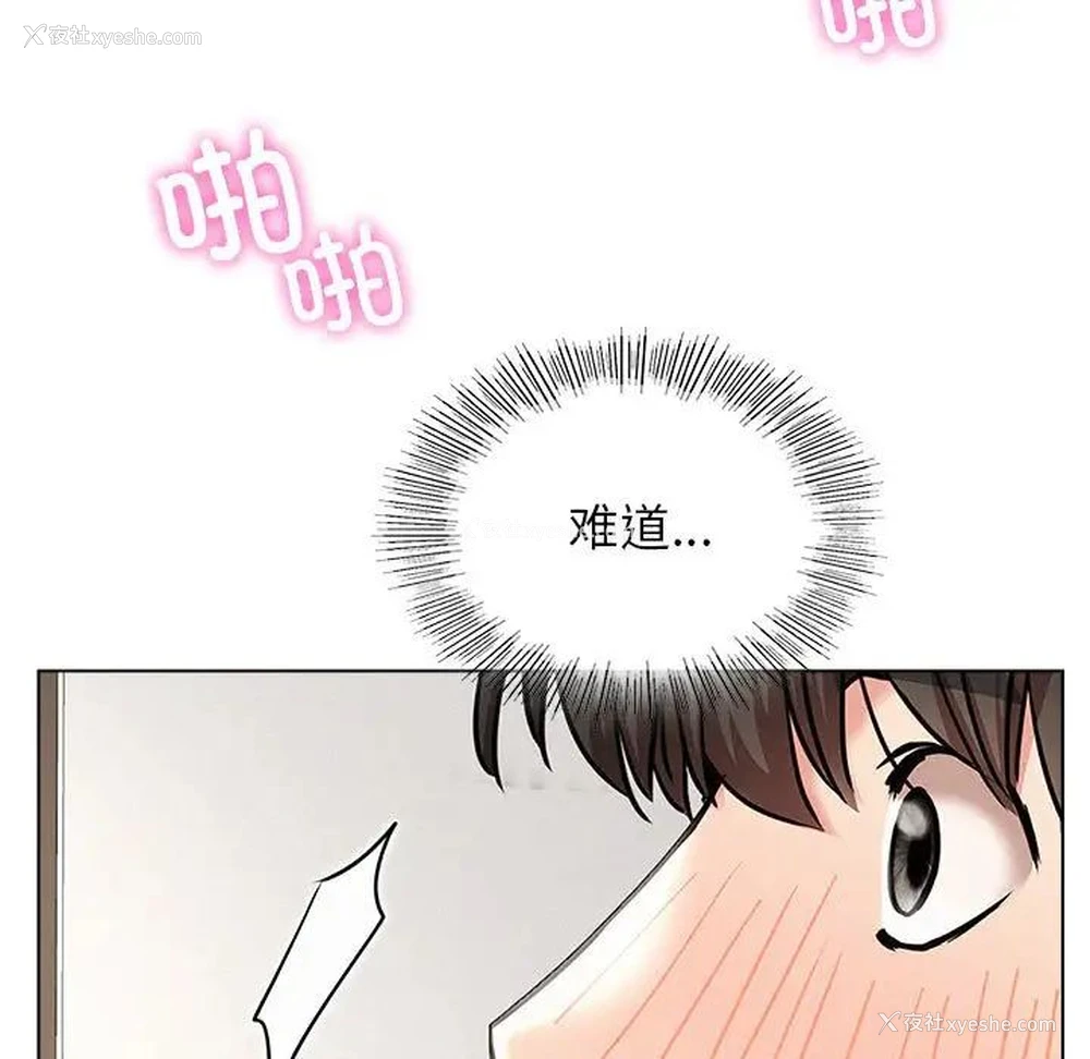 113P - 屋檐下的光