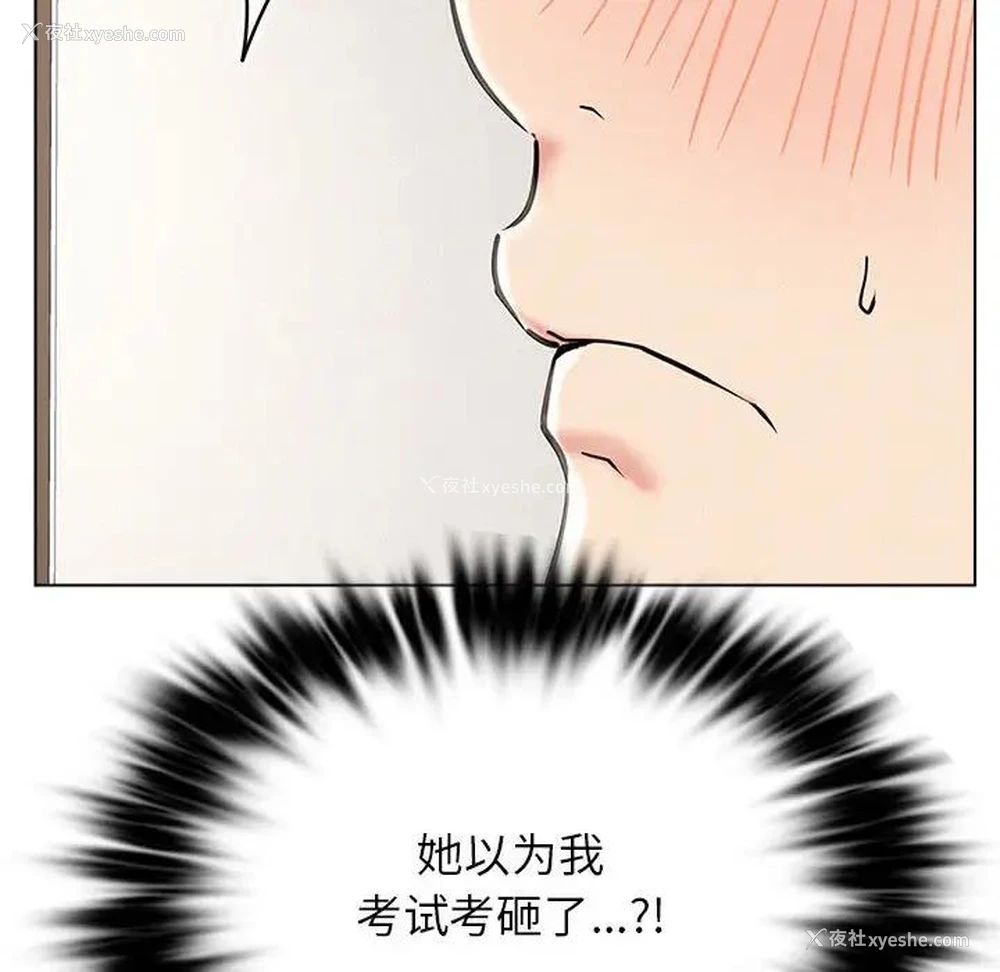 114P - 屋檐下的光