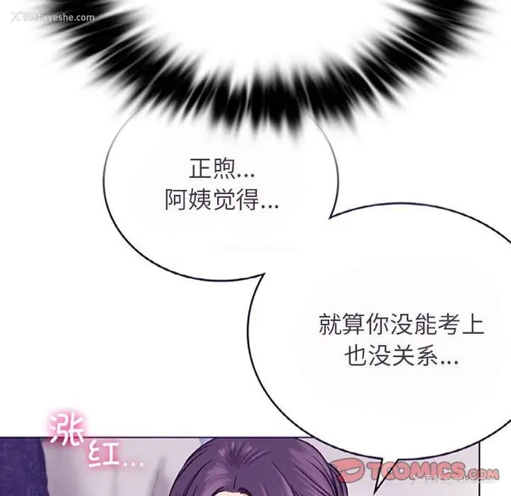 115P - 屋檐下的光