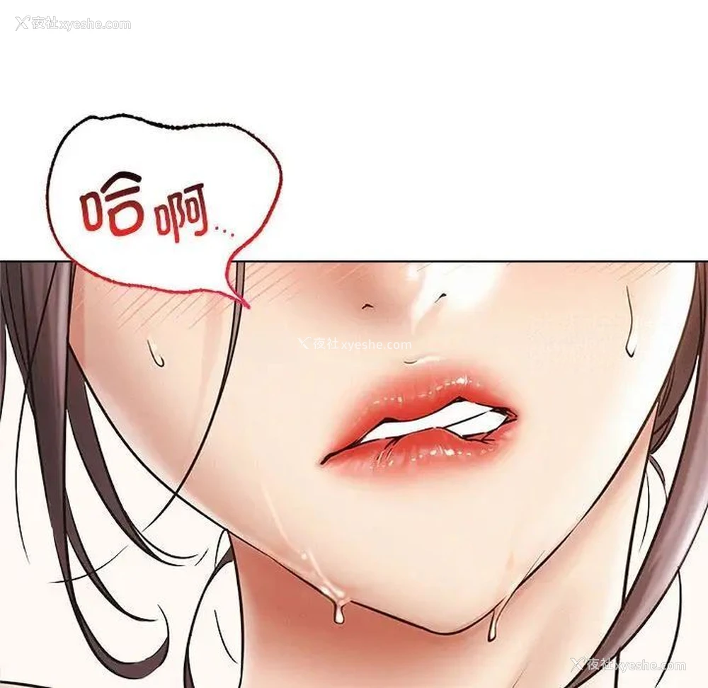 118P - 屋檐下的光