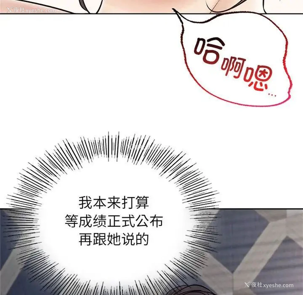 119P - 屋檐下的光