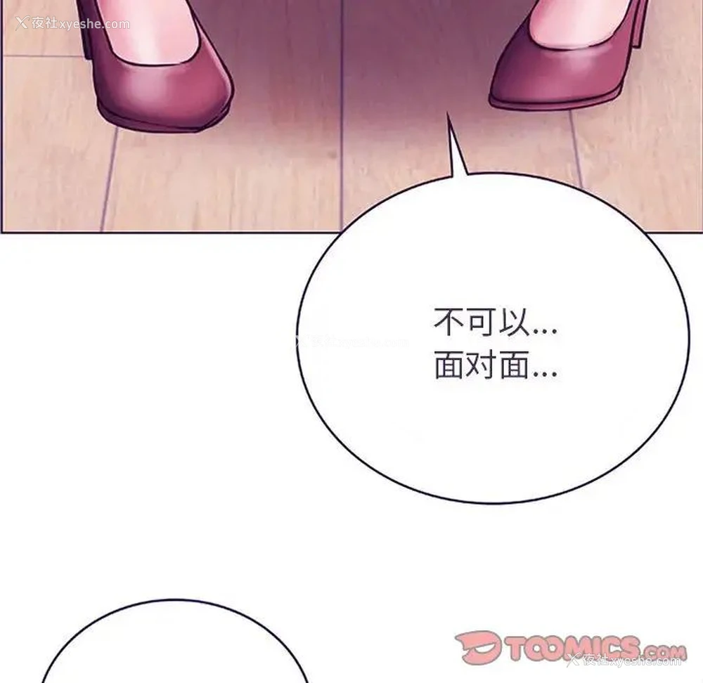 127P - 屋檐下的光