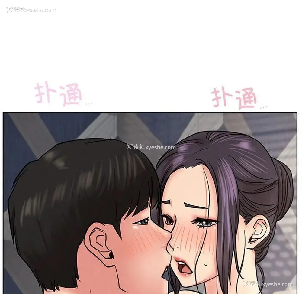 134P - 屋檐下的光