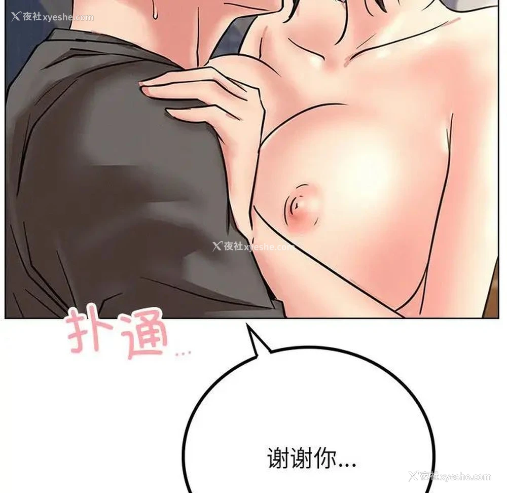 135P - 屋檐下的光