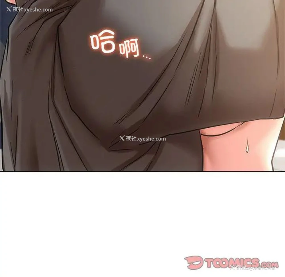 139P - 屋檐下的光