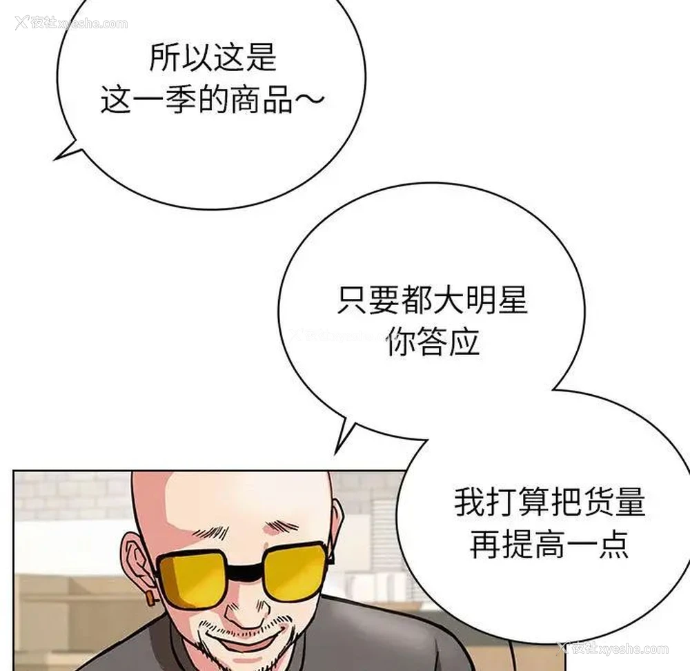 18P - 屋檐下的光