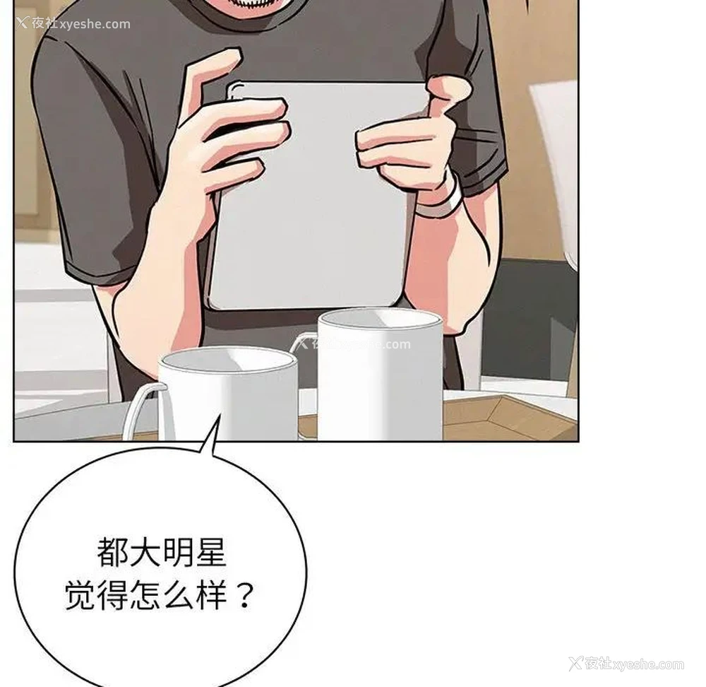 19P - 屋檐下的光