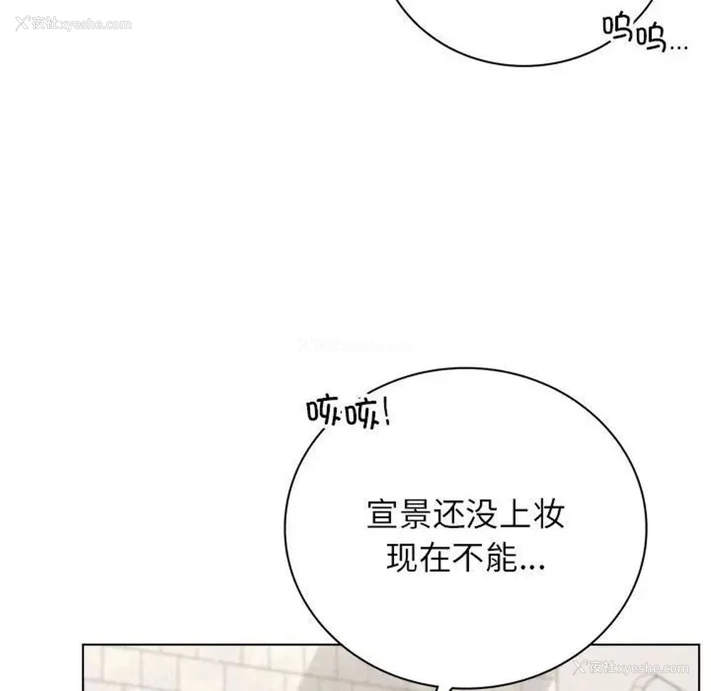 29P - 屋檐下的光