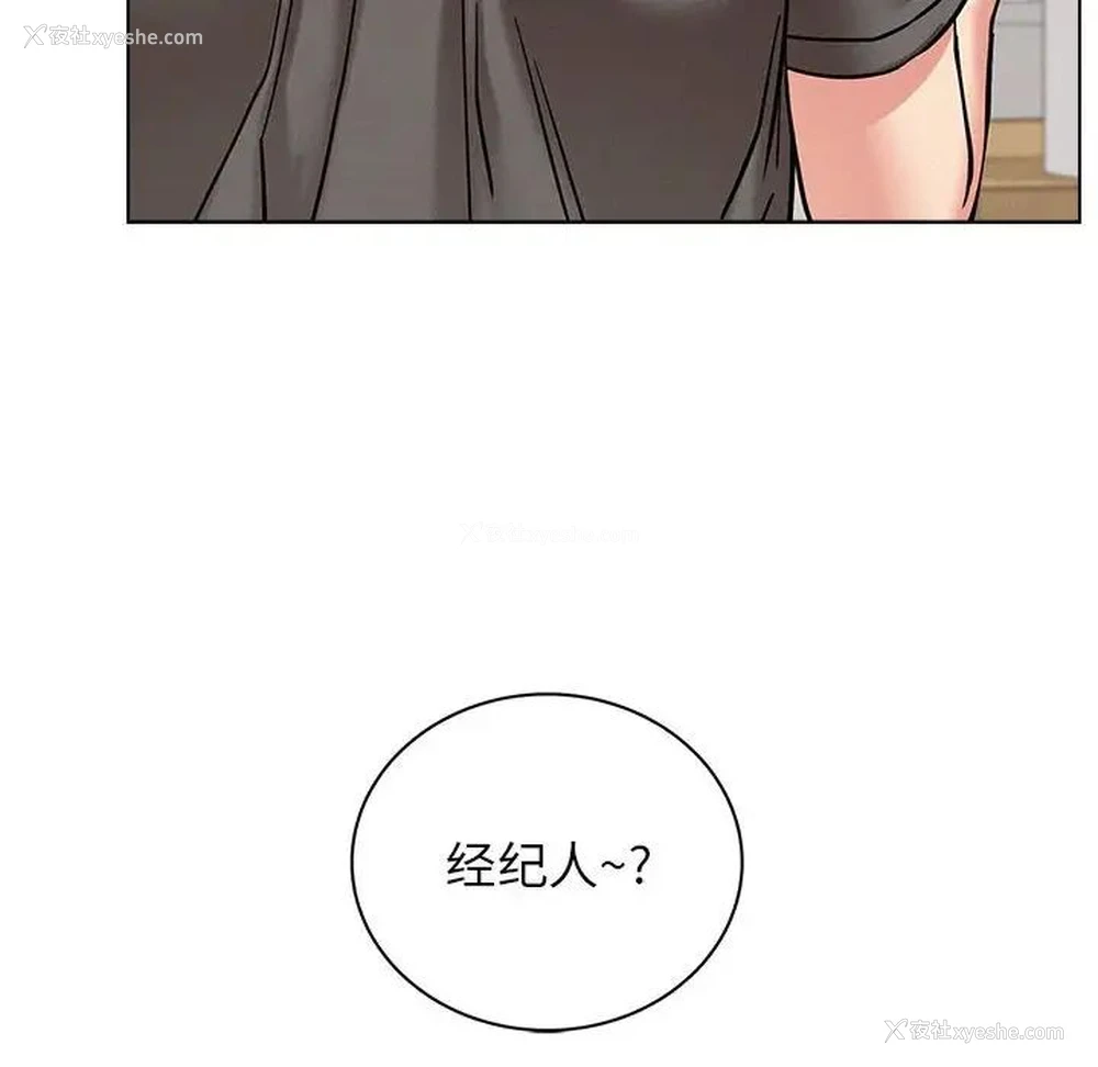 31P - 屋檐下的光