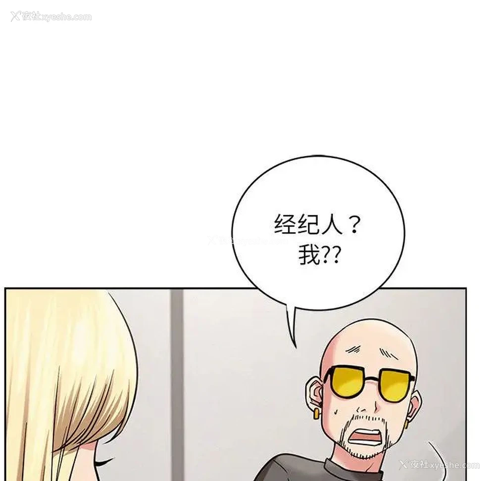 32P - 屋檐下的光