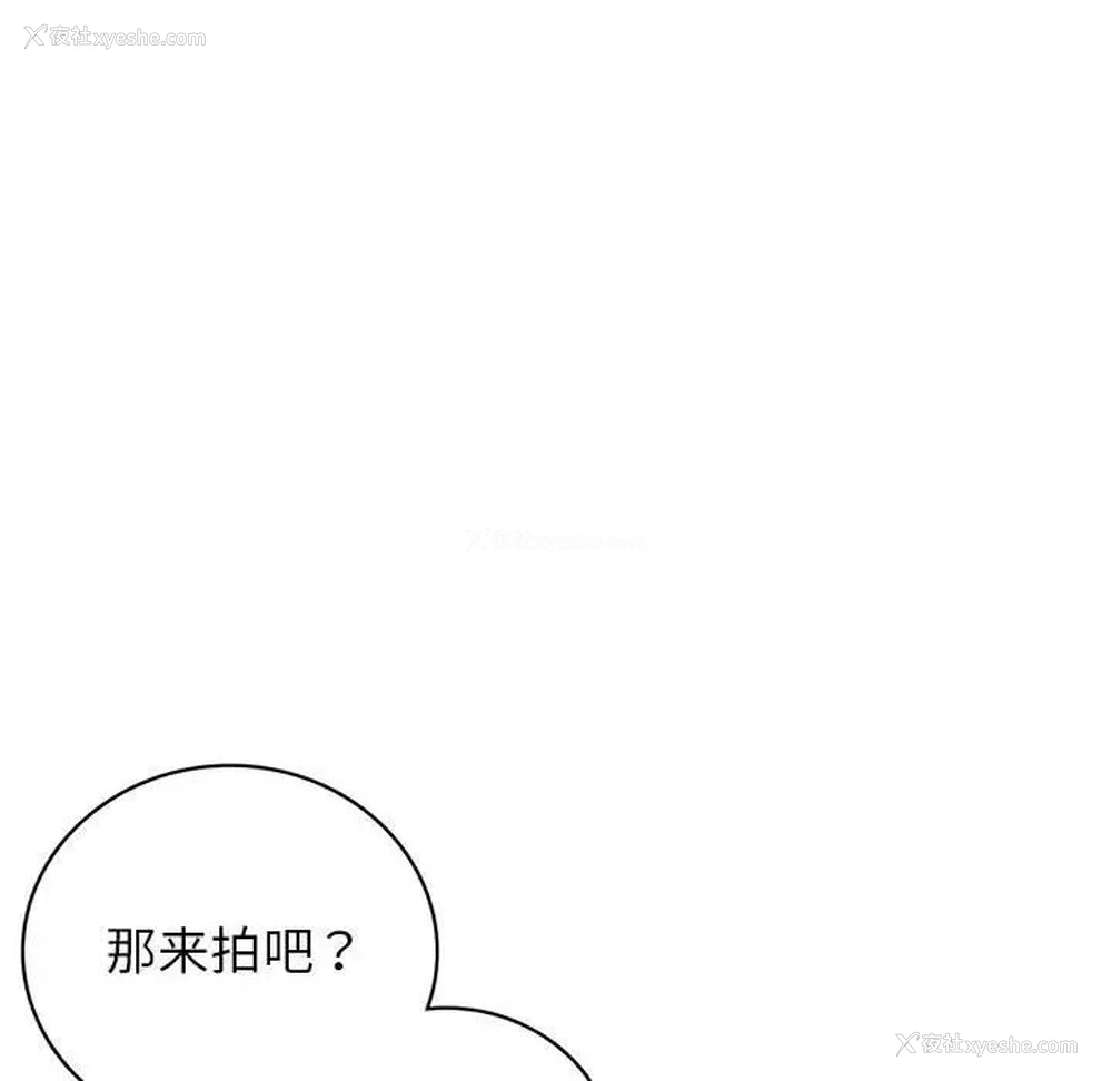 36P - 屋檐下的光