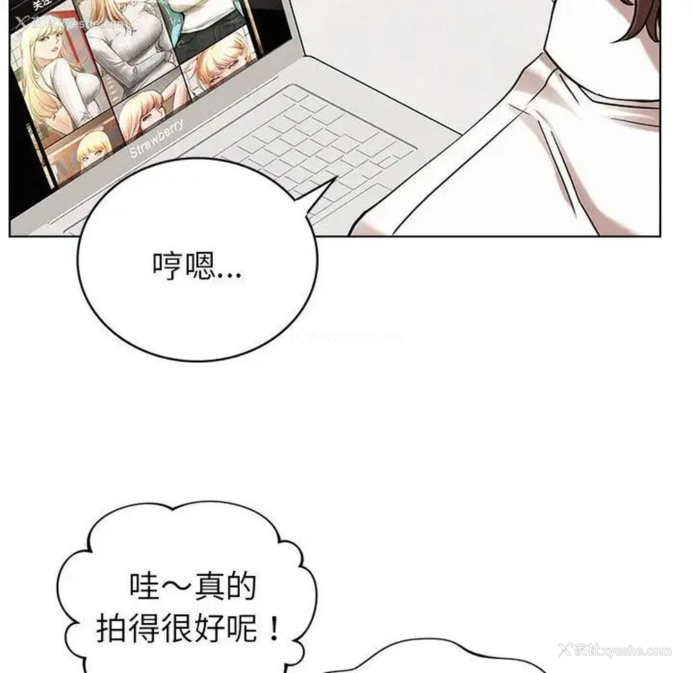 40P - 屋檐下的光