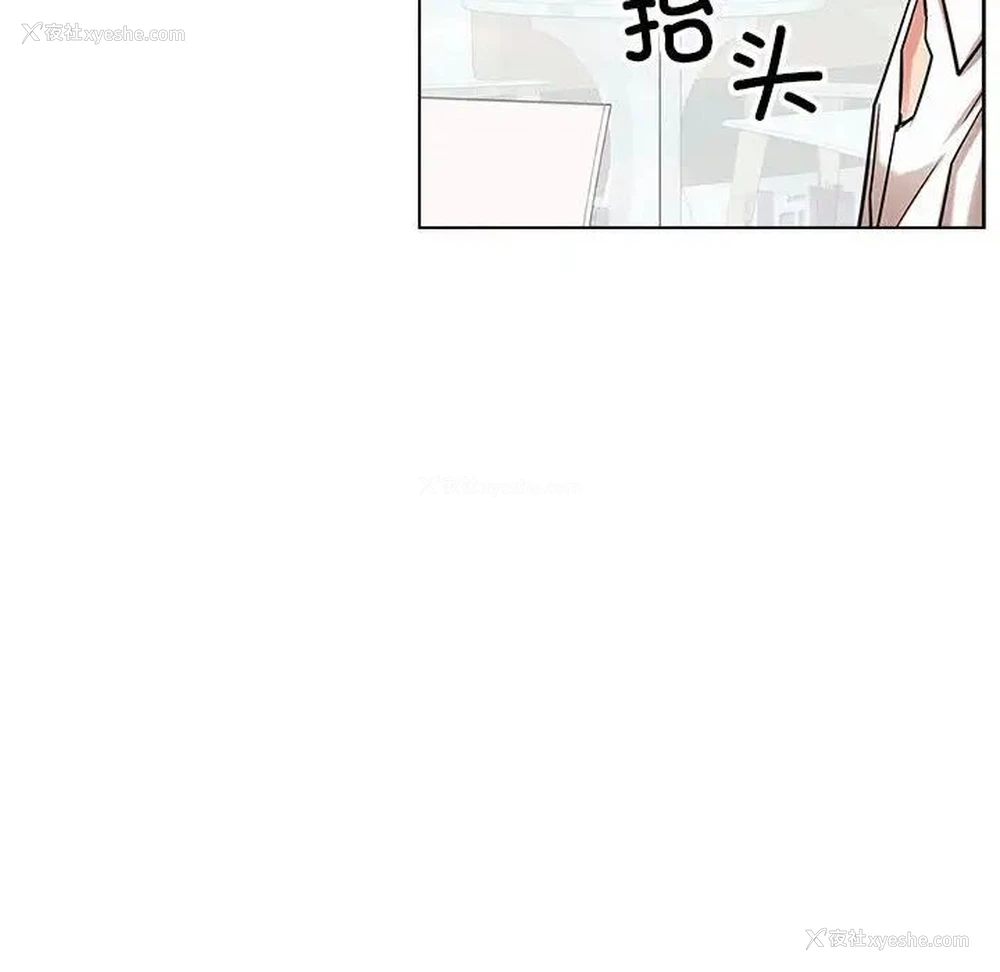 42P - 屋檐下的光