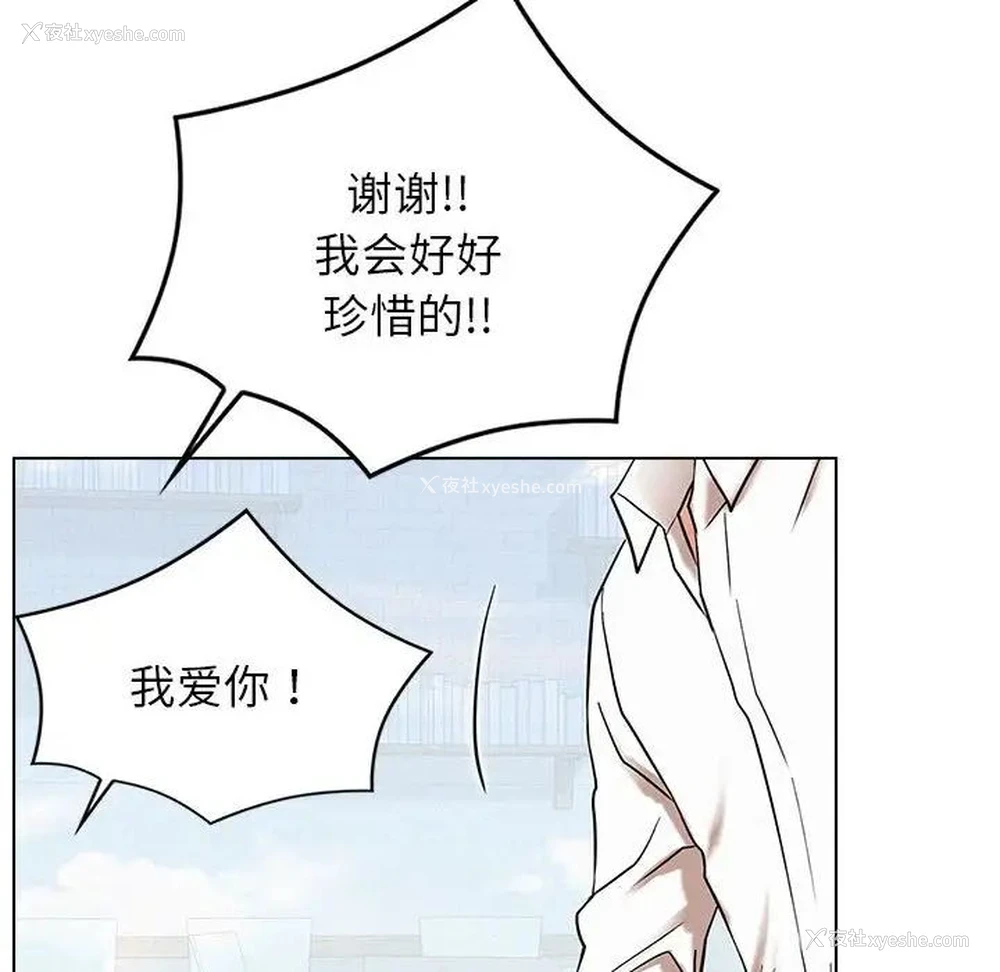 44P - 屋檐下的光