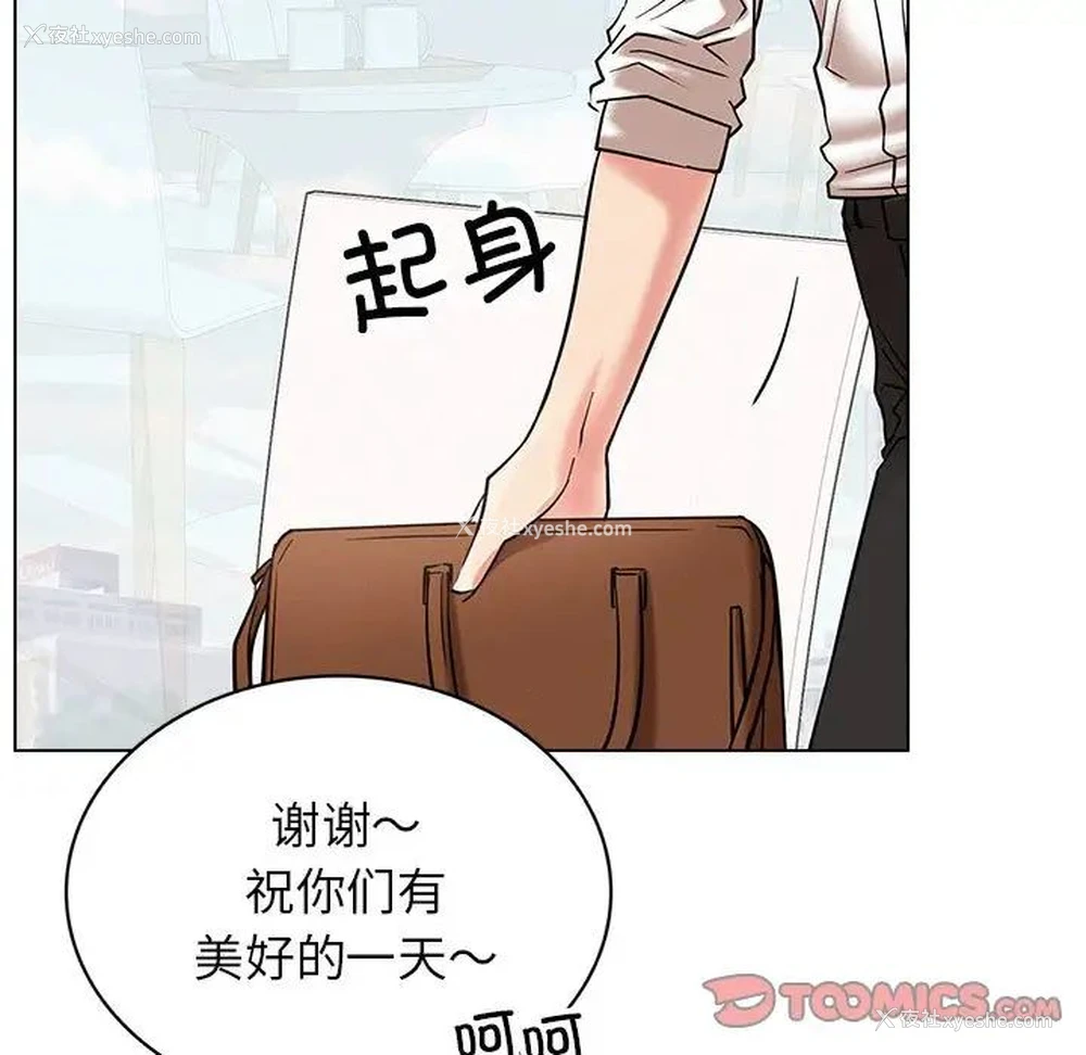 45P - 屋檐下的光