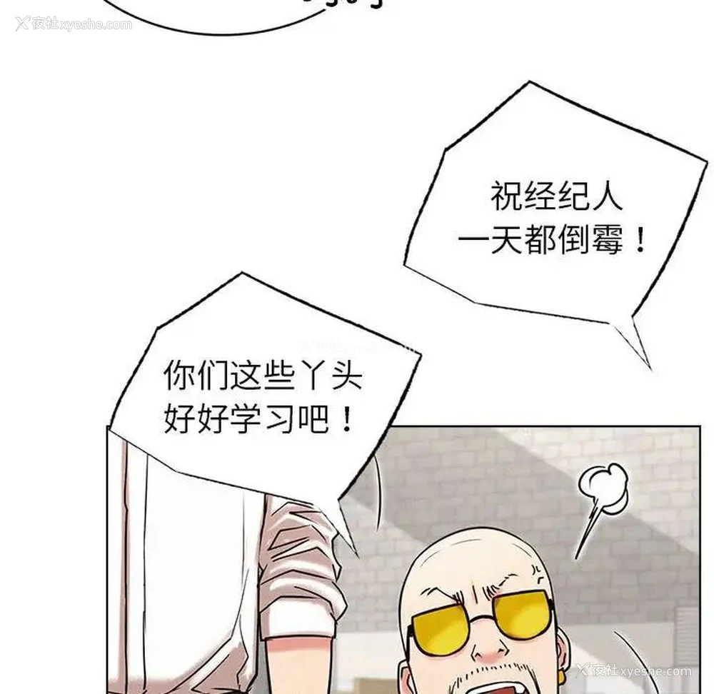 46P - 屋檐下的光