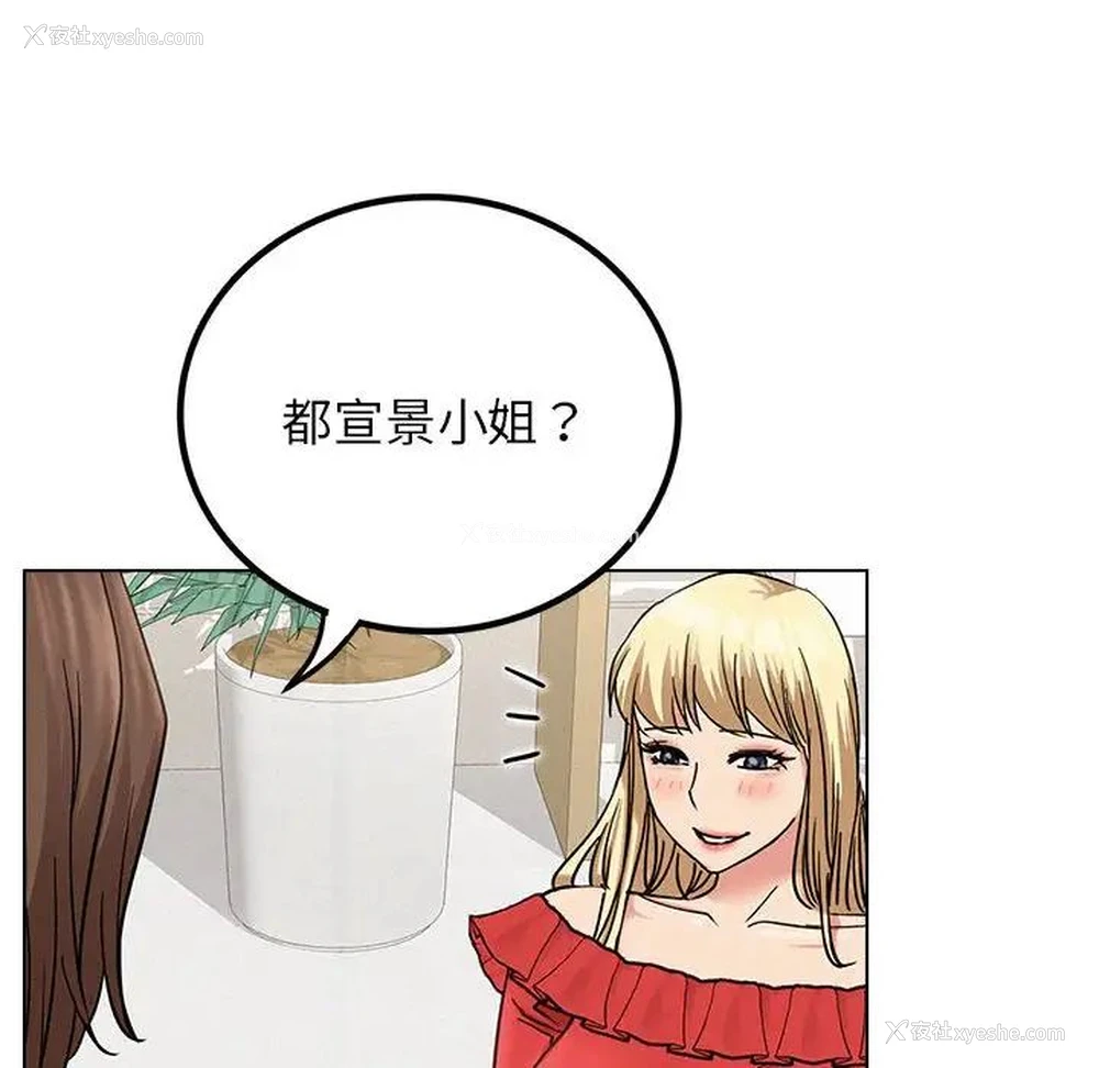 48P - 屋檐下的光