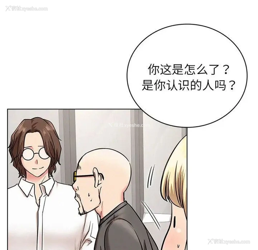 55P - 屋檐下的光