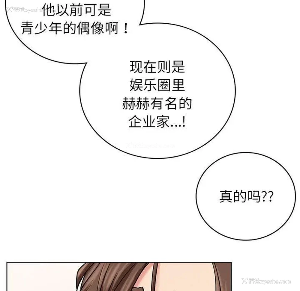 58P - 屋檐下的光