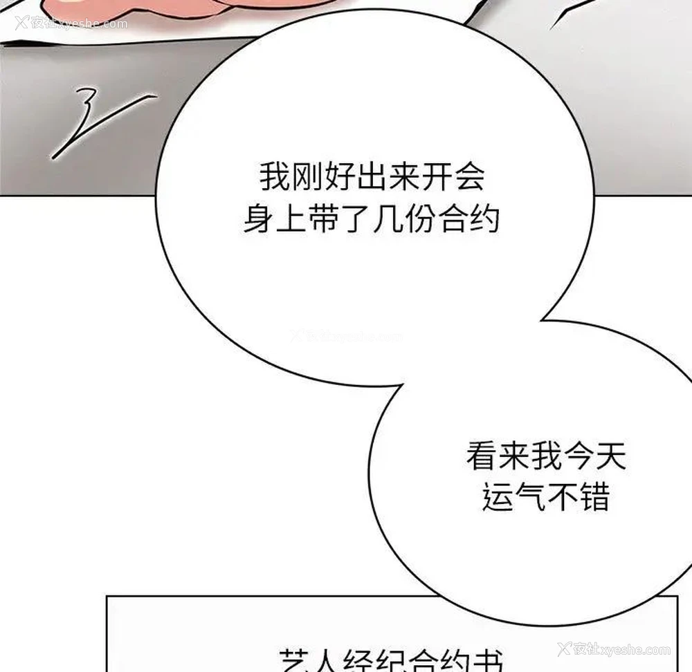 62P - 屋檐下的光