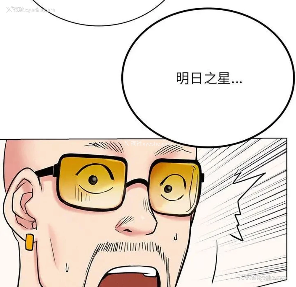 64P - 屋檐下的光