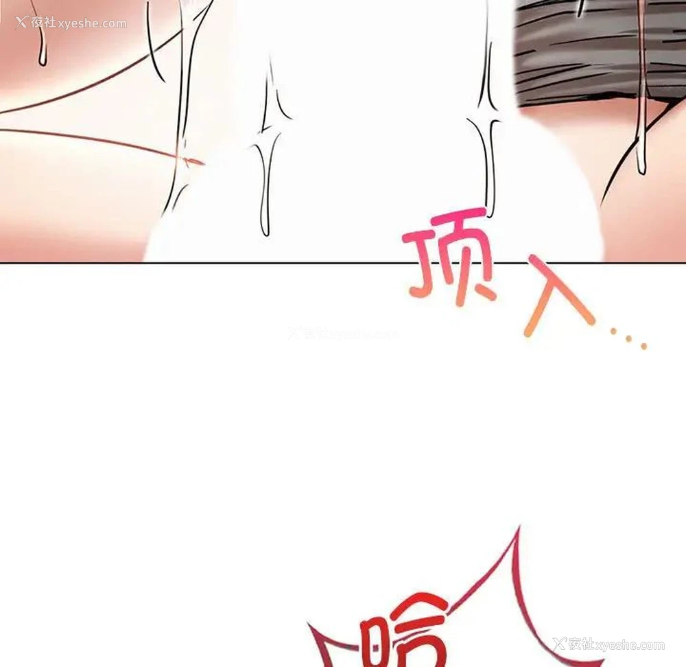 7P - 屋檐下的光
