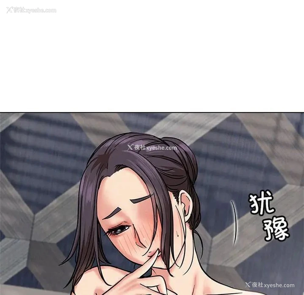 73P - 屋檐下的光