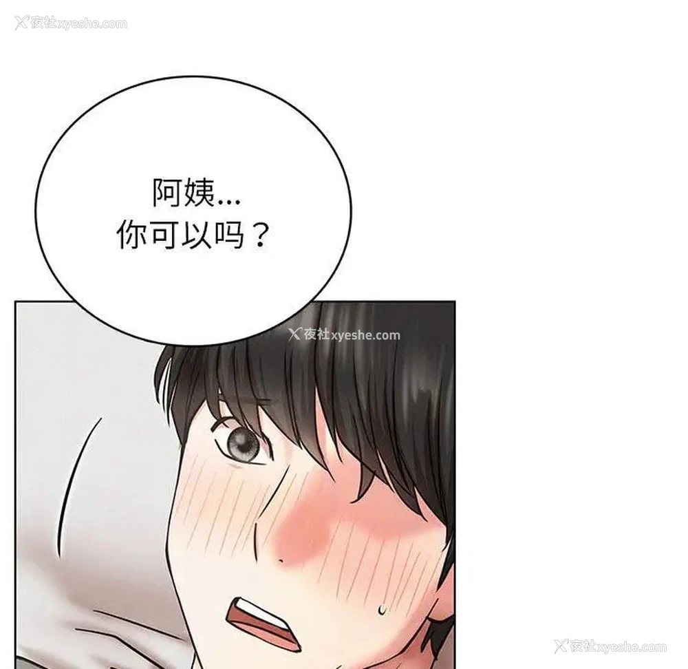 76P - 屋檐下的光