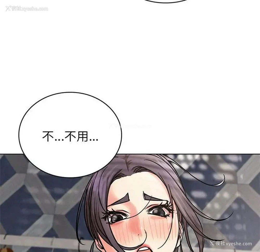 79P - 屋檐下的光