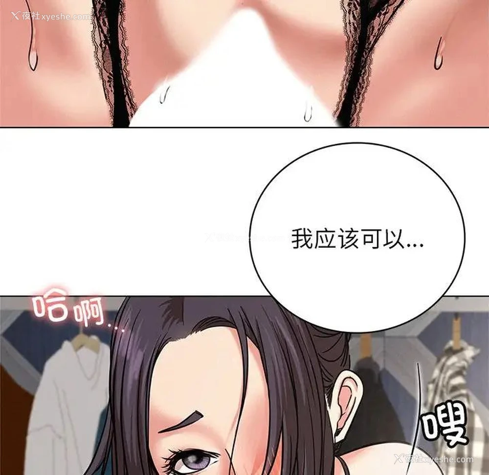 81P - 屋檐下的光