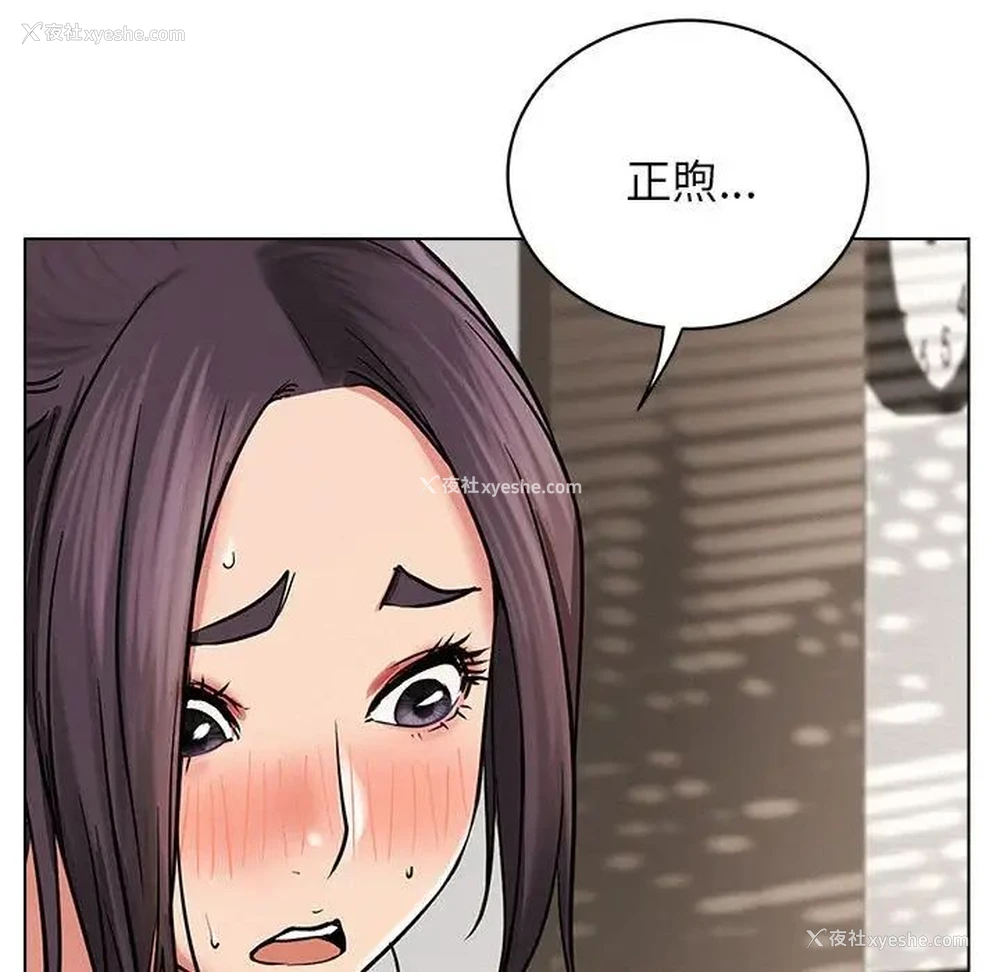 96P - 屋檐下的光