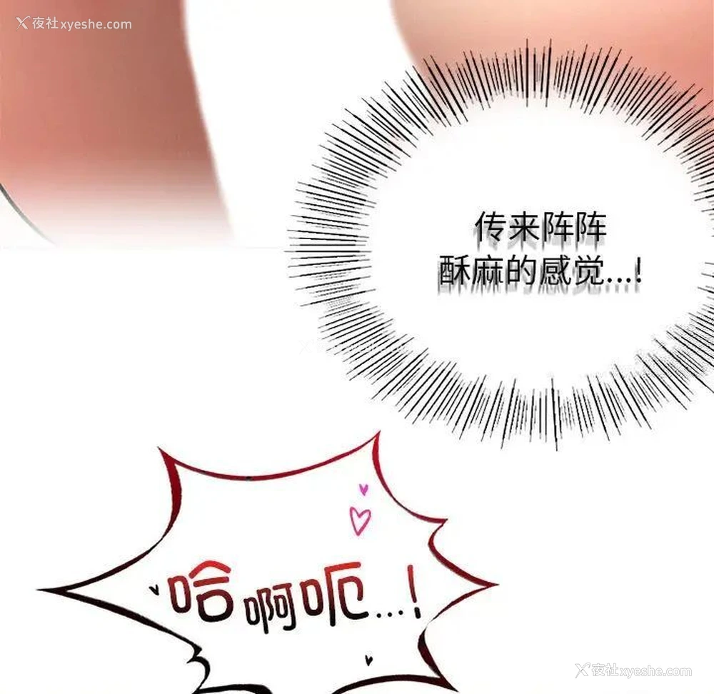 100P - 屋檐下的光