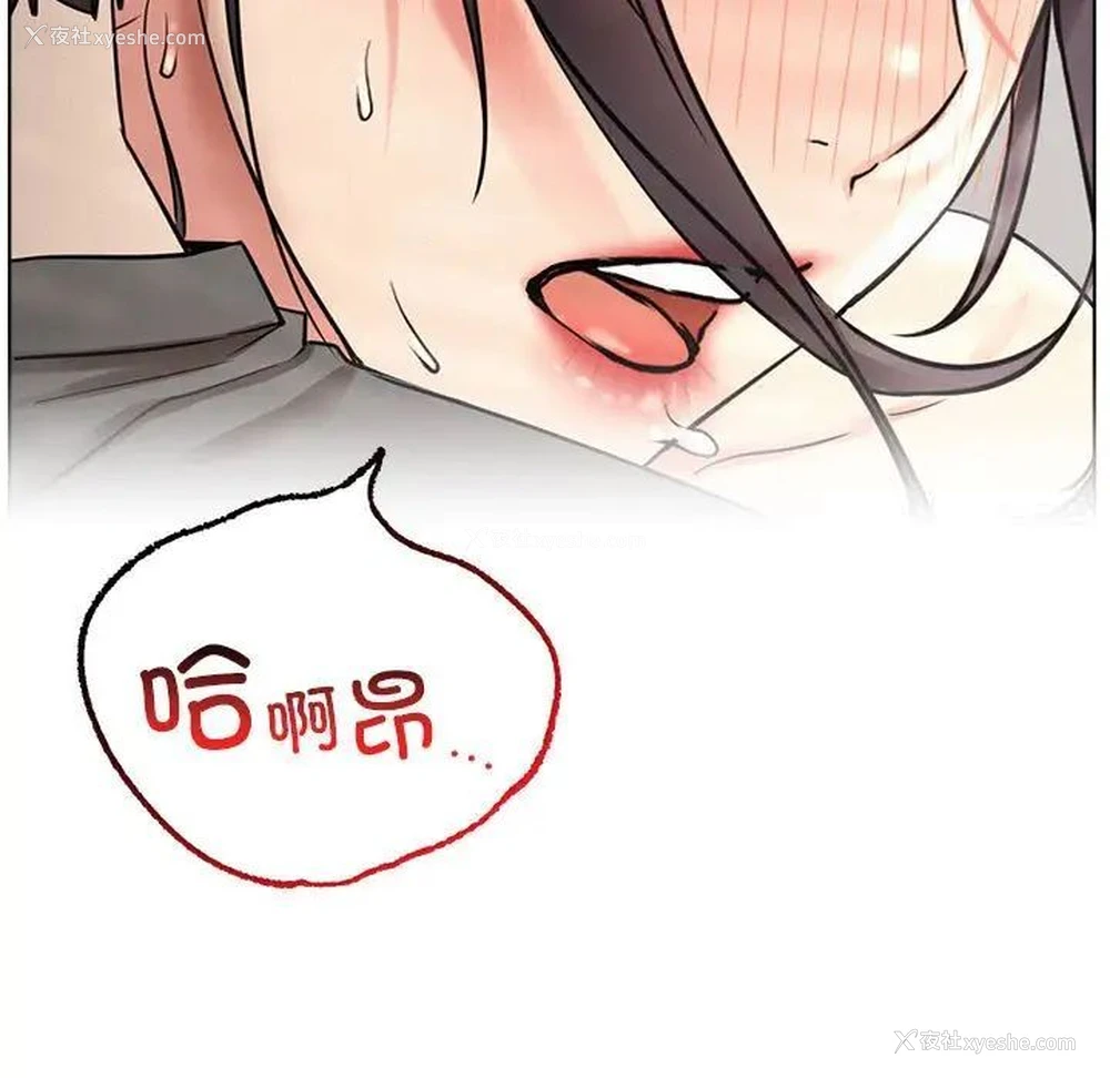 106P - 屋檐下的光