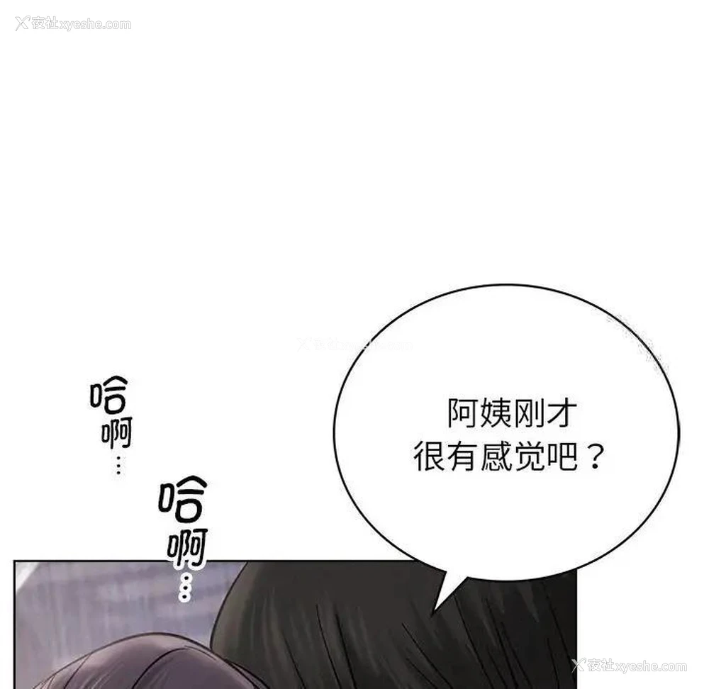 107P - 屋檐下的光