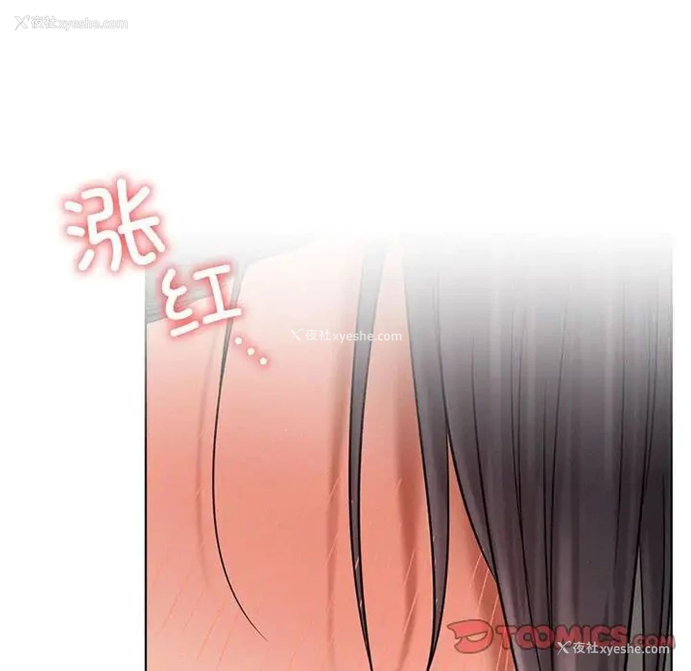 109P - 屋檐下的光