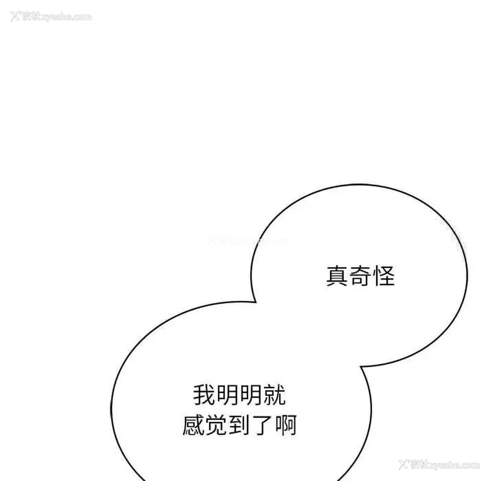 111P - 屋檐下的光