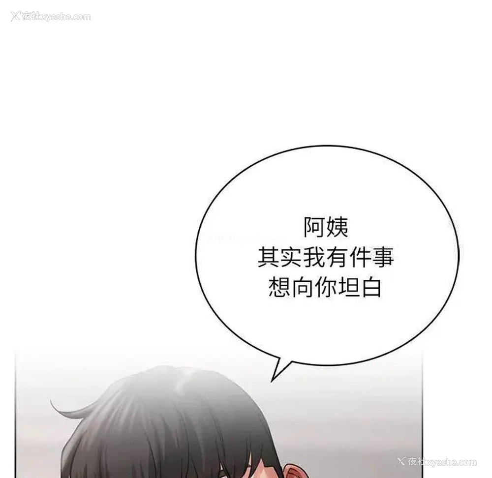 116P - 屋檐下的光