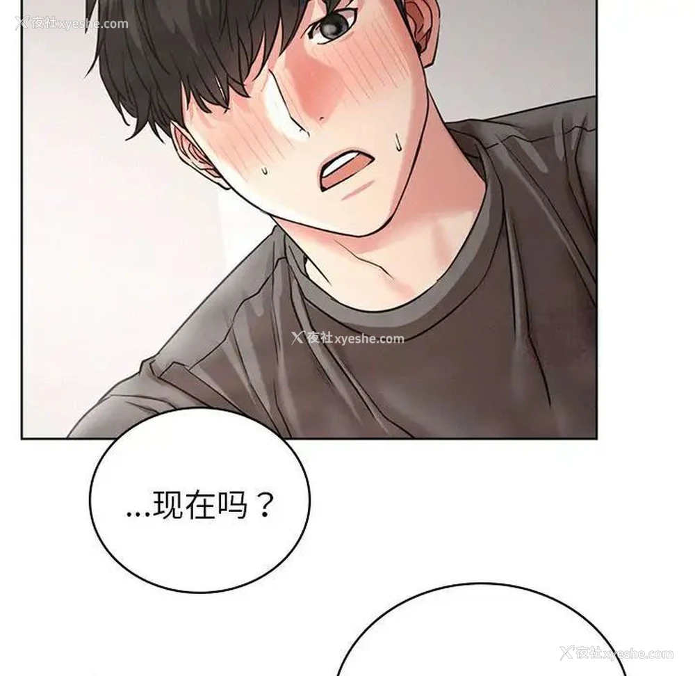 117P - 屋檐下的光