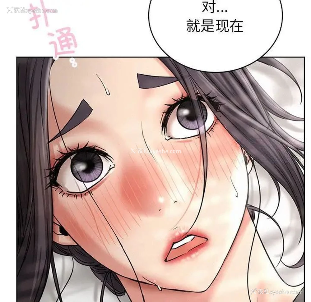 118P - 屋檐下的光