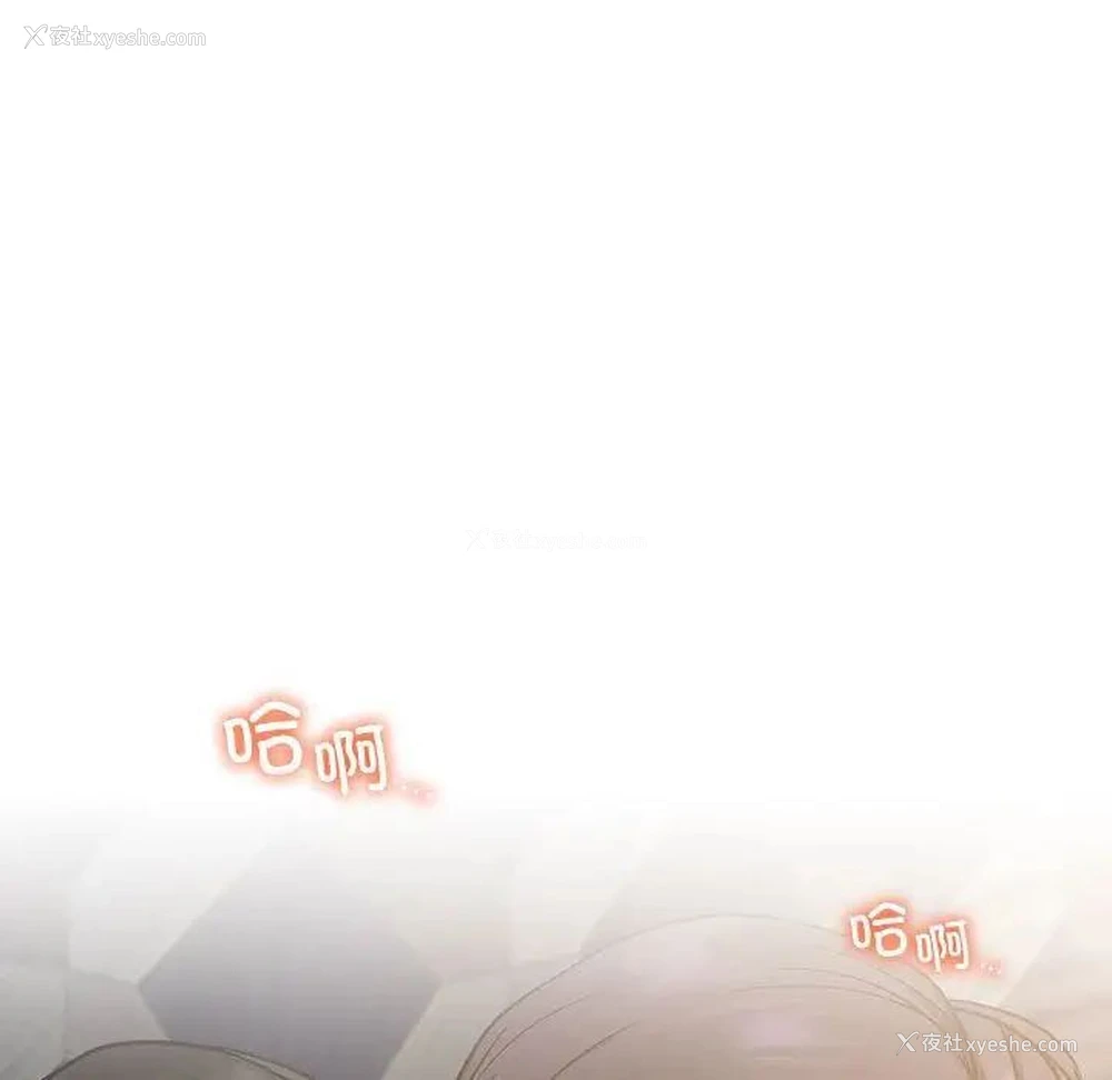 11P - 屋檐下的光