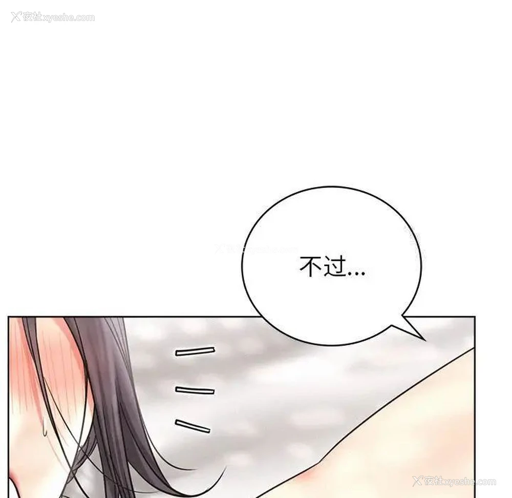 120P - 屋檐下的光