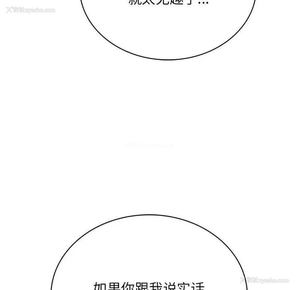 122P - 屋檐下的光