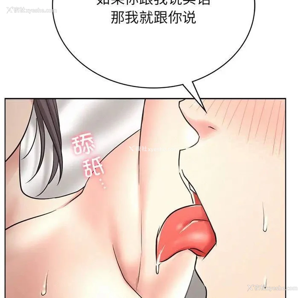 123P - 屋檐下的光