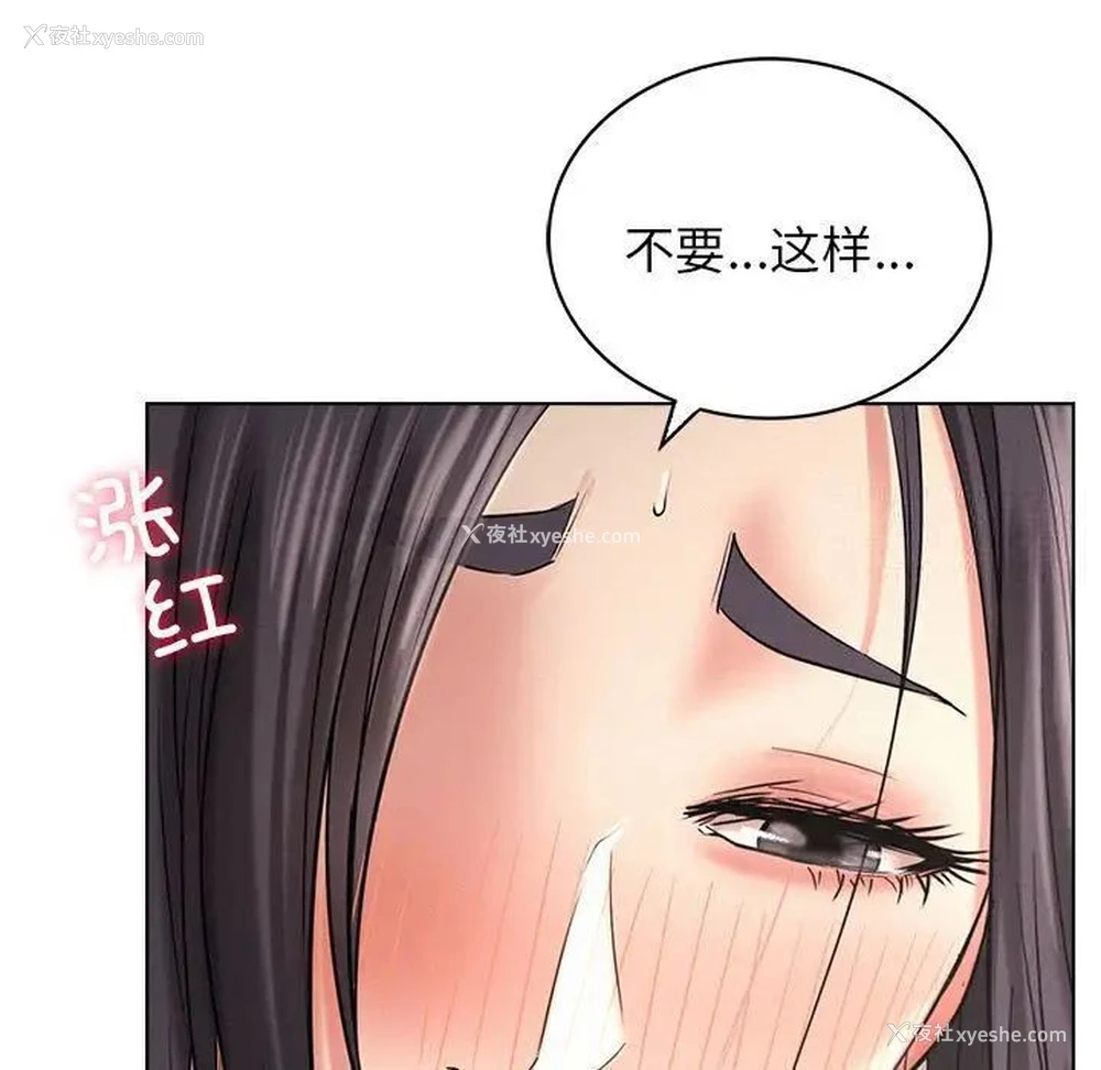 125P - 屋檐下的光