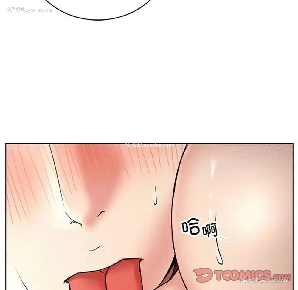 127P - 屋檐下的光