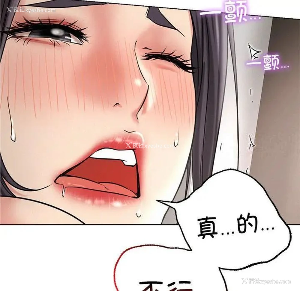 134P - 屋檐下的光